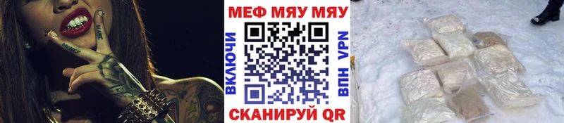 A-PVP Колпашево