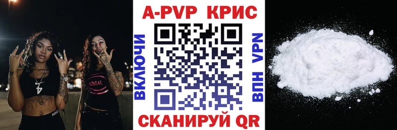где продают наркотики  даркнет клад  Alpha PVP VHQ  Колпашево 