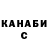 Дистиллят ТГК жижа Anastasia Shashkina