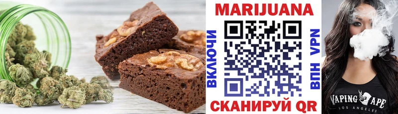 Canna-Cookies марихуана  Колпашево 