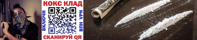 гидра зеркало  darknet наркотические препараты  COCAIN 98%  Колпашево 