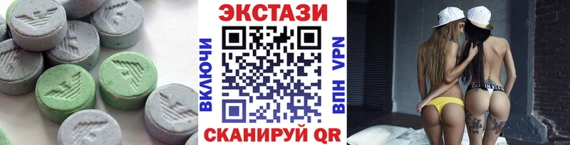 Экстази DUBAI  Колпашево 