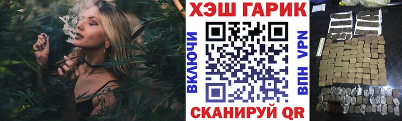 ГАШИШ 40% ТГК сколько стоит мориарти клад Колпашево кракен