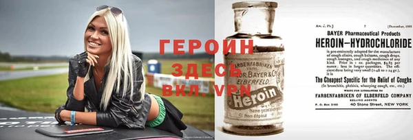 мефедрон Армянск