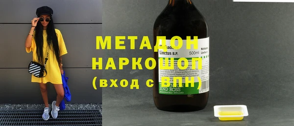 мефедрон Армянск