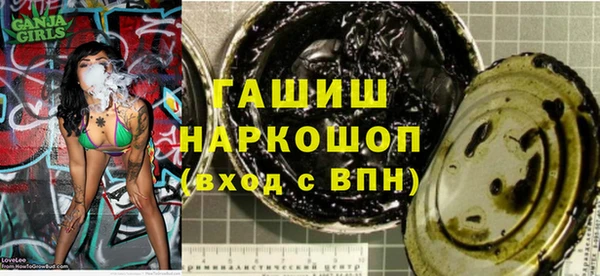 гидра Балахна