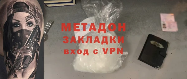 альфа пвп Балабаново