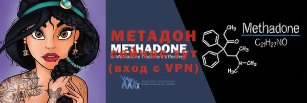 гидра Балахна