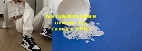 гидра Аркадак