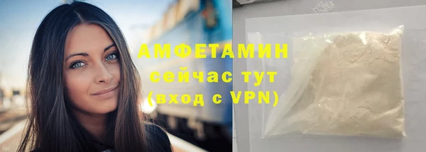 мефедрон Армянск