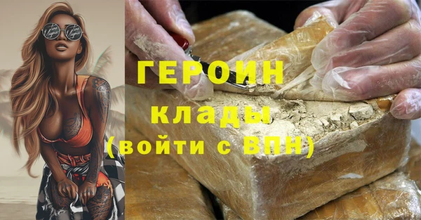 mdpv Арсеньев