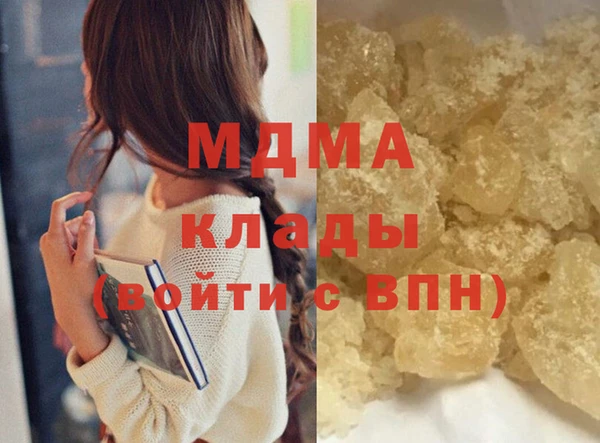 mdpv Арсеньев