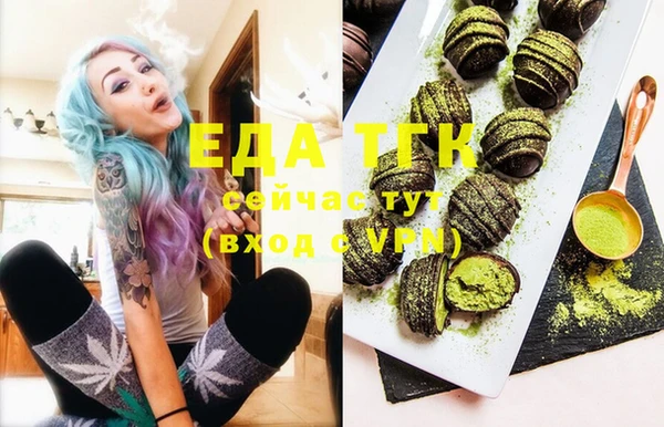 гидра Аркадак