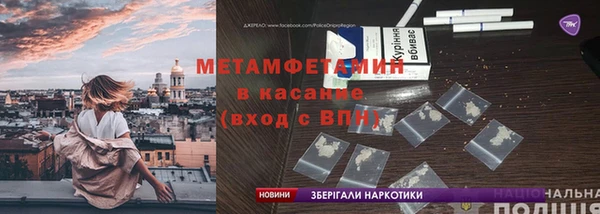 гидра Балахна