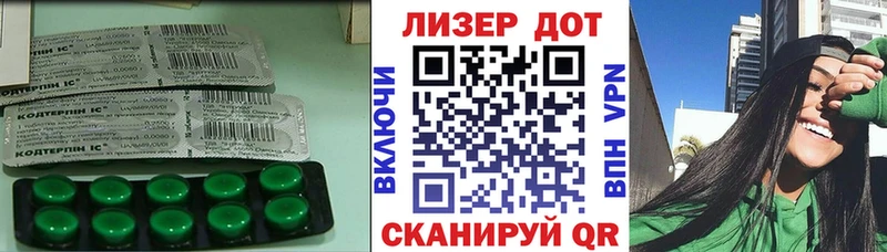 продажа наркотиков  ОМГ ОМГ вход  это Telegram  Колпашево  LSD-25 экстази ecstasy 