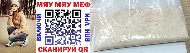 МЕФ мука  Колпашево 