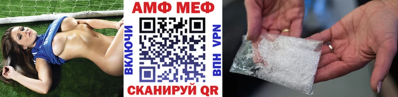 Первитин витя  Колпашево 