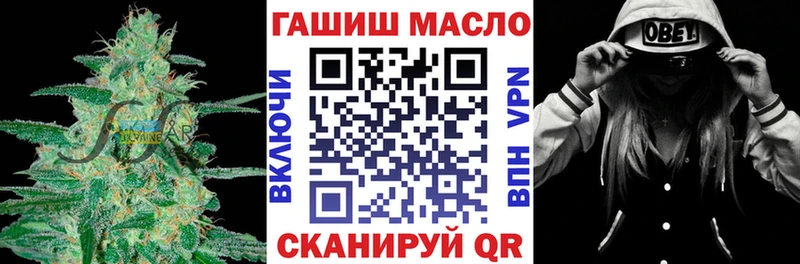ТГК жижа  Колпашево 